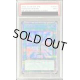 〔PSA9鑑定済〕死者蘇生【プリズマティックシークレット】{DMMS-JP001}《魔法》