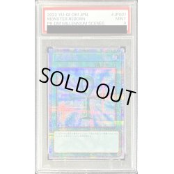 画像1: 〔PSA9鑑定済〕死者蘇生【プリズマティックシークレット】{DMMS-JP001}《魔法》