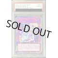 〔※状態難/PSA10鑑定済〕霊王の波動【クォーターセンチュリーシークレット】{ROTA-JP079}《罠》