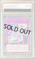 〔※状態難/PSA10鑑定済〕霊王の波動【クォーターセンチュリーシークレット】{ROTA-JP079}《罠》