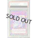 〔※状態難/PSA10鑑定済〕霊王の波動【クォーターセンチュリーシークレット】{ROTA-JP079}《罠》