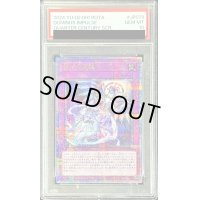 〔※状態難/PSA10鑑定済〕霊王の波動【クォーターセンチュリーシークレット】{ROTA-JP079}《罠》