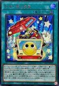 〔状態A-〕☆アジア☆トイボックス【シークレットSPECIAL RED Ver.】{アジア24PP-JP003}《魔法》