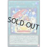 〔状態A-〕☆アジア☆トイボックス【シークレットSPECIAL RED Ver.】{アジア24PP-JP003}《魔法》
