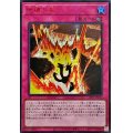 〔状態A-〕☆アジア☆地縛共振【シークレットSPECIAL RED Ver.】{アジア24PP-JP011}《罠》