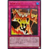 〔状態A-〕☆アジア☆地縛共振【シークレットSPECIAL RED Ver.】{アジア24PP-JP011}《罠》