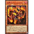 〔状態B〕☆アジア☆紅蓮王フレイムクライム【シークレットSPECIAL RED Ver.】{アジア24PP-JP008}《モンスター》