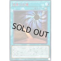 〔状態B〕☆アジア☆漆黒の太陽【シークレットSPECIAL RED Ver.】{アジア24PP-JP007}《魔法》