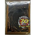 〔状態A-〕スリーブ『OCG2013』70枚入り【-】{-}《スリーブ》