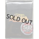 スリーブ『ZEXALブラック』50枚入り【-】{-}《スリーブ》