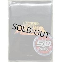 スリーブ『ZEXALブラック』50枚入り【-】{-}《スリーブ》