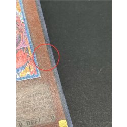 画像14: 〔状態B〕☆旧アジア☆神炎皇ウリア【レリーフ】{SOI-AE001}《コレクター向け》