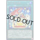 〔状態B〕☆アジア☆トイボックス【シークレットSPECIAL RED Ver.】{アジア24PP-JP003}《魔法》