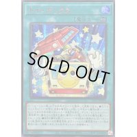 〔状態B〕☆アジア☆トイボックス【シークレットSPECIAL RED Ver.】{アジア24PP-JP003}《魔法》