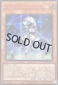 〔状態A-〕☆アジア☆未来の柱キアノス【シークレットSPECIAL RED Ver.】{アジア24PP-JP018}《モンスター》
