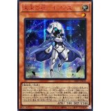 〔状態A-〕☆アジア☆未来の柱キアノス【シークレットSPECIAL RED Ver.】{アジア24PP-JP018}《モンスター》