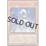 〔状態A-〕☆アジア☆未来の柱キアノス【シークレットSPECIAL RED Ver.】{アジア24PP-JP018}《モンスター》