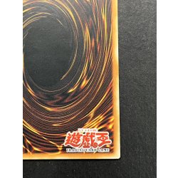 画像11: 〔状態B〕☆旧アジア☆神炎皇ウリア【レリーフ】{SOI-AE001}《コレクター向け》