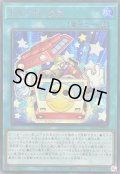 ☆アジア☆トイボックス【シークレットSPECIAL RED Ver.】{アジア24PP-JP003}《魔法》