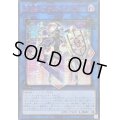 〔状態A-〕☆アジア☆閃刀姫アザレアテンペランス【シークレットSPECIAL RED Ver.】{アジア24PP-JP019}《リンク》