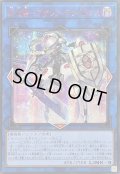 〔状態A-〕☆アジア☆閃刀姫アザレアテンペランス【シークレットSPECIAL RED Ver.】{アジア24PP-JP019}《リンク》