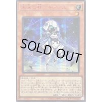 〔状態B〕☆アジア☆未来の柱キアノス【シークレットSPECIAL RED Ver.】{アジア24PP-JP018}《モンスター》