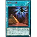 ☆アジア☆漆黒の太陽【シークレットSPECIAL RED Ver.】{アジア24PP-JP007}《魔法》