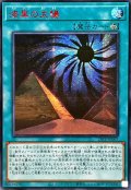 ☆アジア☆漆黒の太陽【シークレットSPECIAL RED Ver.】{アジア24PP-JP007}《魔法》