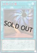 〔状態A-〕☆アジア☆漆黒の太陽【シークレットSPECIAL RED Ver.】{アジア24PP-JP007}《魔法》