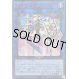 ☆アジア☆閃刀姫アザレアテンペランス【シークレットSPECIAL RED Ver.】{アジア24PP-JP019}《リンク》