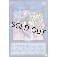 ☆アジア☆閃刀姫アザレアテンペランス【シークレットSPECIAL RED Ver.】{アジア24PP-JP019}《リンク》