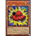 ☆アジア☆トイタンク【シークレットSPECIAL RED Ver.】{アジア24PP-JP002}《モンスター》