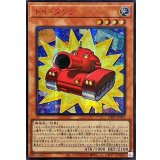 ☆アジア☆トイタンク【シークレットSPECIAL RED Ver.】{アジア24PP-JP002}《モンスター》