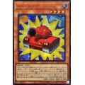 〔状態A-〕☆アジア☆トイタンク【シークレットSPECIAL RED Ver.】{アジア24PP-JP002}《モンスター》