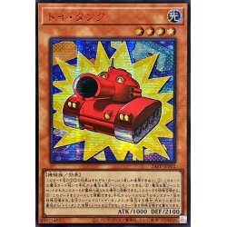 画像1: 〔状態A-〕☆アジア☆トイタンク【シークレットSPECIAL RED Ver.】{アジア24PP-JP002}《モンスター》