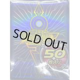 スリーブ『皇の鍵ブルー』50枚入り【-】{-}《スリーブ》