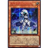 ☆アジア☆未来の柱キアノス【シークレットSPECIAL RED Ver.】{アジア24PP-JP018}《モンスター》
