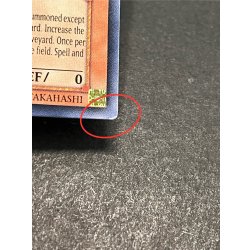 画像15: 〔状態B〕☆旧アジア☆神炎皇ウリア【レリーフ】{SOI-AE001}《コレクター向け》