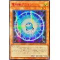 ☆アジア☆電極獣アニオン【シークレットSPECIAL RED Ver.】{アジア24PP-JP013}《モンスター》