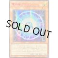 ☆アジア☆電極獣アニオン【シークレットSPECIAL RED Ver.】{アジア24PP-JP013}《モンスター》