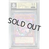〔※状態難/BGS9.5鑑定済〕ブラックマジシャンガール【クォーターセンチュリーシークレット】{QCDB-JP008}《モンスター》