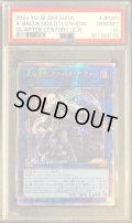 〔PSA10鑑定済〕光なき影アバオアクゥー【クォーターセンチュリーシークレット】{SUDA-JP049}《リンク》