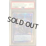 〔PSA10鑑定済〕光なき影アバオアクゥー【クォーターセンチュリーシークレット】{SUDA-JP049}《リンク》
