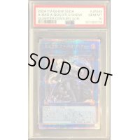 〔PSA10鑑定済〕光なき影アバオアクゥー【クォーターセンチュリーシークレット】{SUDA-JP049}《リンク》