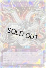 〔状態A-〕キメラテックオーバードラゴン【オーバーラッシュレア】{RD/SD0C-JPS01}《RDフュージョン》