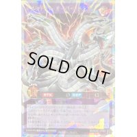 キメラテックオーバードラゴン【オーバーラッシュレア】{RD/SD0C-JPS01}《RDフュージョン》