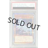 〔※状態難/PSA10鑑定済〕青眼の亜白龍【20thシークレット】{20CP-JPF01}《モンスター》