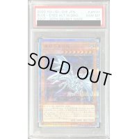〔※状態難/PSA10鑑定済〕青眼の亜白龍【20thシークレット】{20CP-JPF01}《モンスター》