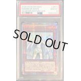 〔PSA10鑑定済〕白き乙女【クォーターセンチュリーシークレット】{SD47-JPP01}《モンスター》