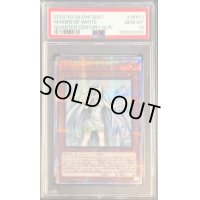 〔PSA10鑑定済〕白き乙女【クォーターセンチュリーシークレット】{SD47-JPP01}《モンスター》